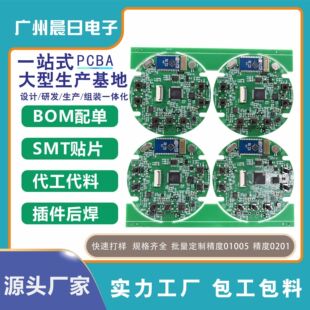 �߾���smt�NƬpcba�������϶��ƴ�Ӿ�·������pcb�·��ӹ�