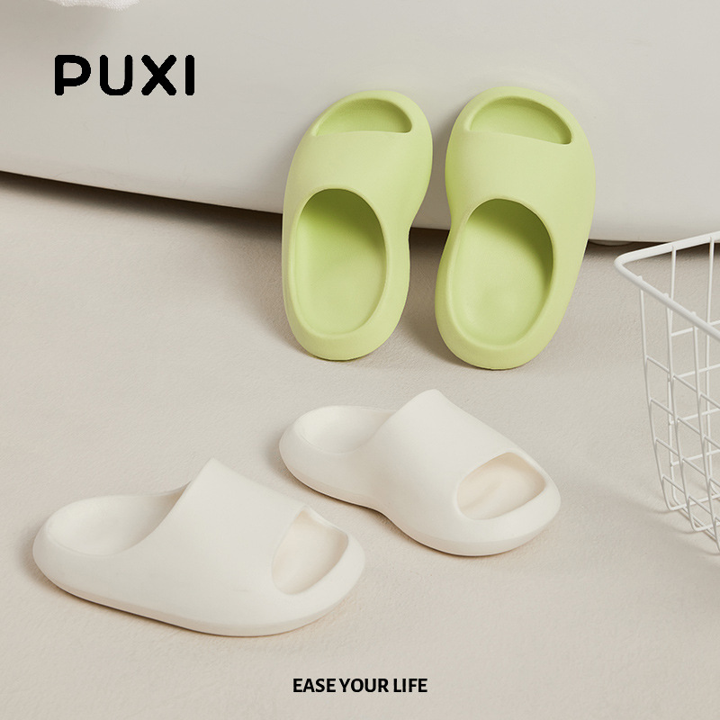 Puxi little pea baby bathroom bath non-slip boys and girls soft bottom home indoor children's sandals children's slippers