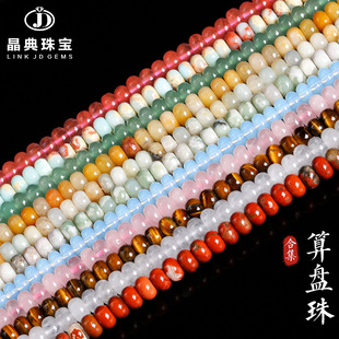 �����錚 ��Ȼʯ������P��ɢ�� diy�Ʒ��������朰��Ʒ���l
