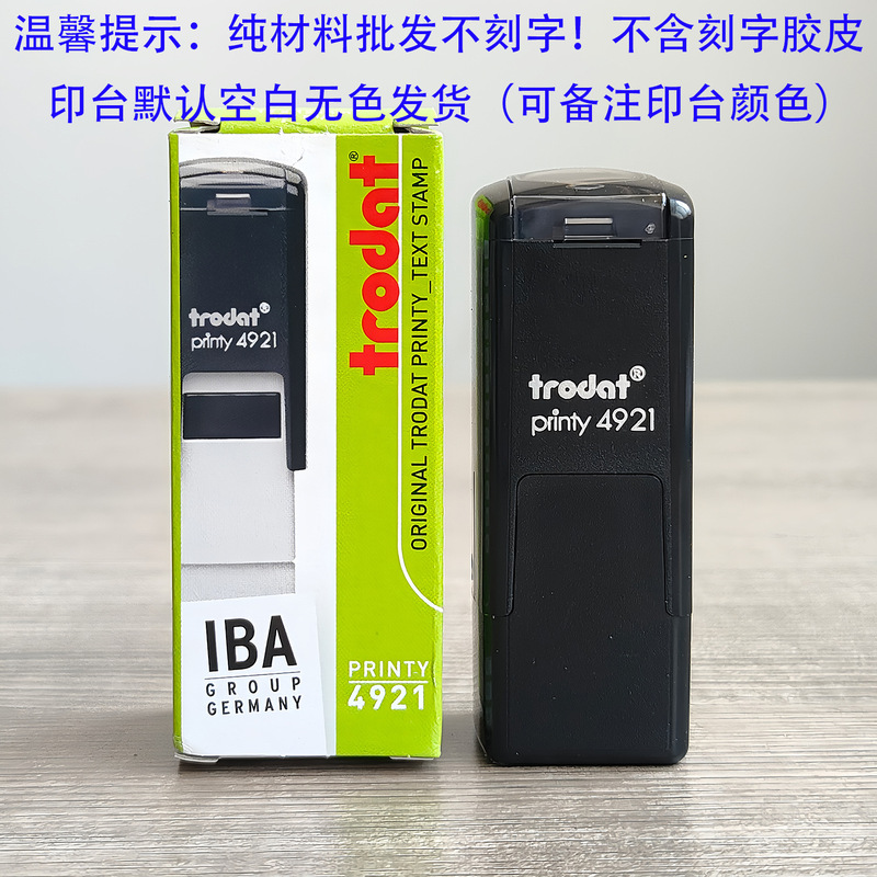 跨境卓达印章材料批发卓达回墨印章卓达日期印章卓达印章外壳印台|undefined
