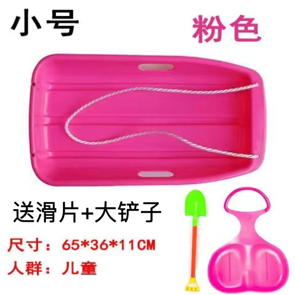 ★ Small pink 65cm (comes with slide + large shovel) ☆
