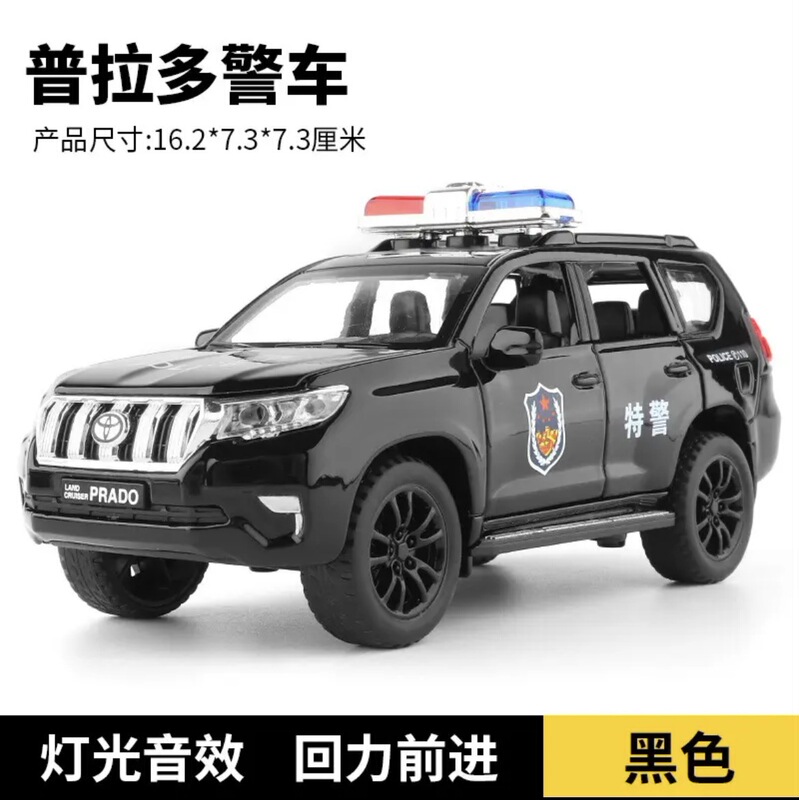 合金車モデル 1:32 ランボルギーニ lp780 おもちゃフルメタル壊れない音と光子供のギフト装飾品|undefined
