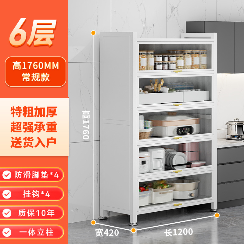 우아한 화이트 6단 [길이 120 - 폭 42 - 높이 176] 용량이 깊어진 버전 ✓ ✓✓