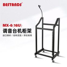 ���� ���I��̨DJ�{��̨֧��  �����L֧�� ����݆֧��MX-6��160��