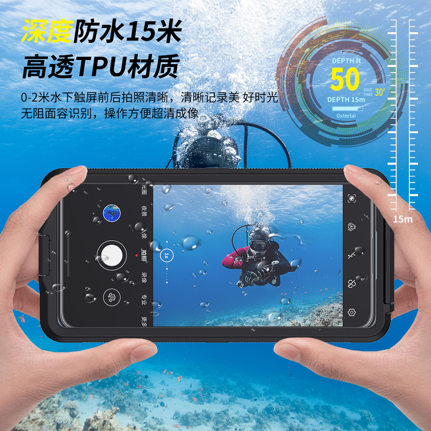 Auto-inspección a prueba de agua caso de teléfono celular 5.9-6.9 pulgadas teléfono celular bajo el agua foto cubierta de buceo para Apple / Huawei / Samsung