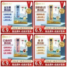 �����F��ɽș��о���1kg��ԭ��о��2��{���t����о��ە��N�YƷ