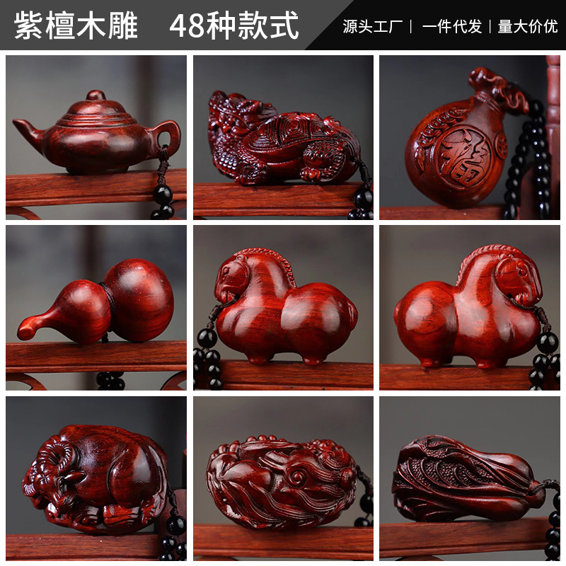 小葉の紫檀の木の彫刻の取っ手の件は金を招きます。|undefined