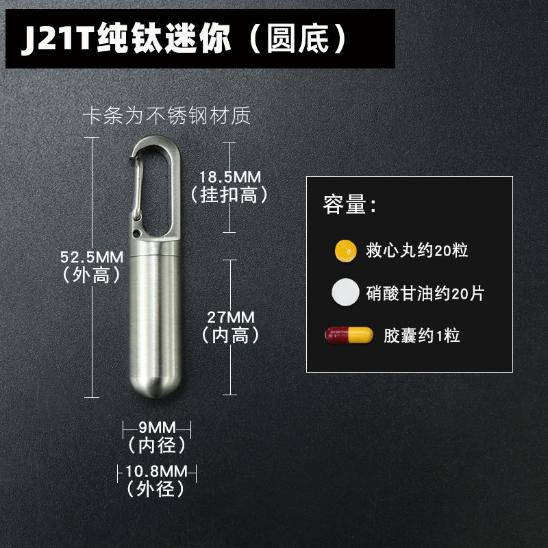 Botella de almacenamiento de acero inoxidable almacén sellado a prueba de humedad almacén impermeable portátil pastillero transfronterizo mini botella de medicina de titanio puro
