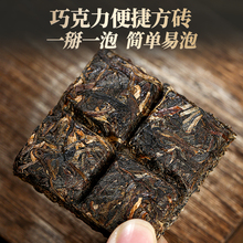 买20片送1片】普洱茶铂金班章生茶28g古树茶方砖普洱生茶叶