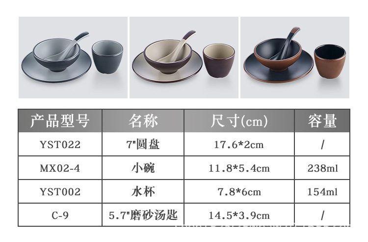 双色包边摆台_11.jpg