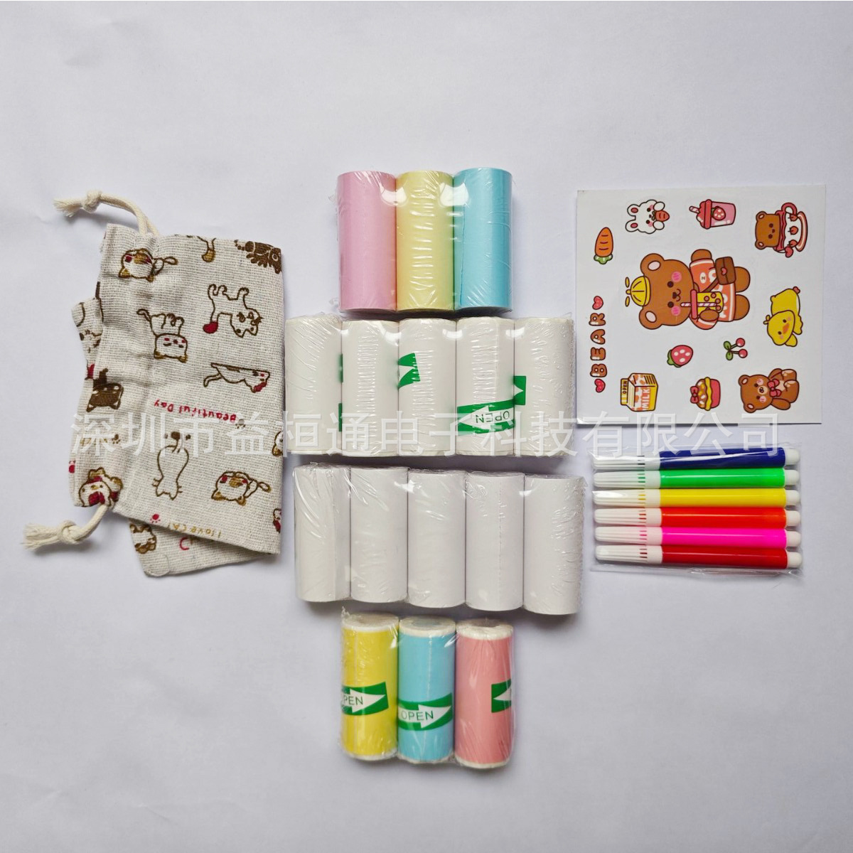 微信图片_20250401132952