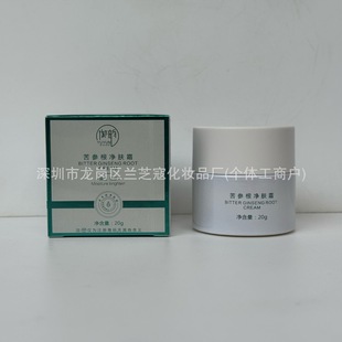 ��ƷYUYUN��퍿��������w˪20g����ˮ�����w