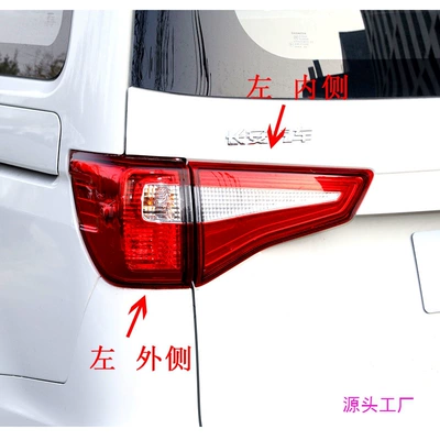 Suitable for Changan new Ono S rear Avtomobil arxa fənərləri