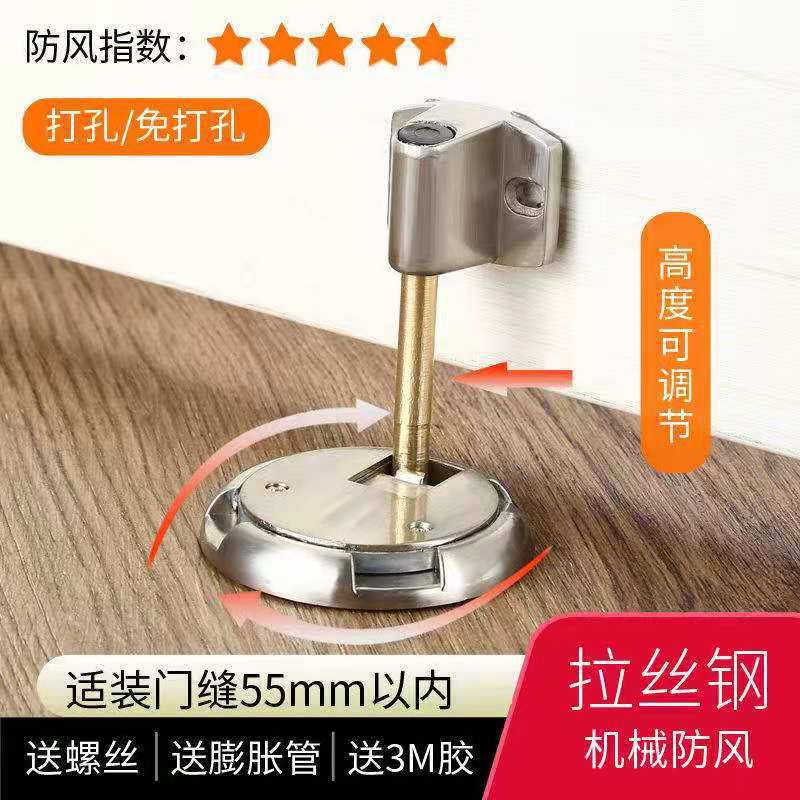 A prueba de viento puerta de la puerta de succión punzón libre de dormitorio invisible puerta silenciosa parada de la puerta de baño puerta anticolisión piso mecánico tapón de la puerta image 22