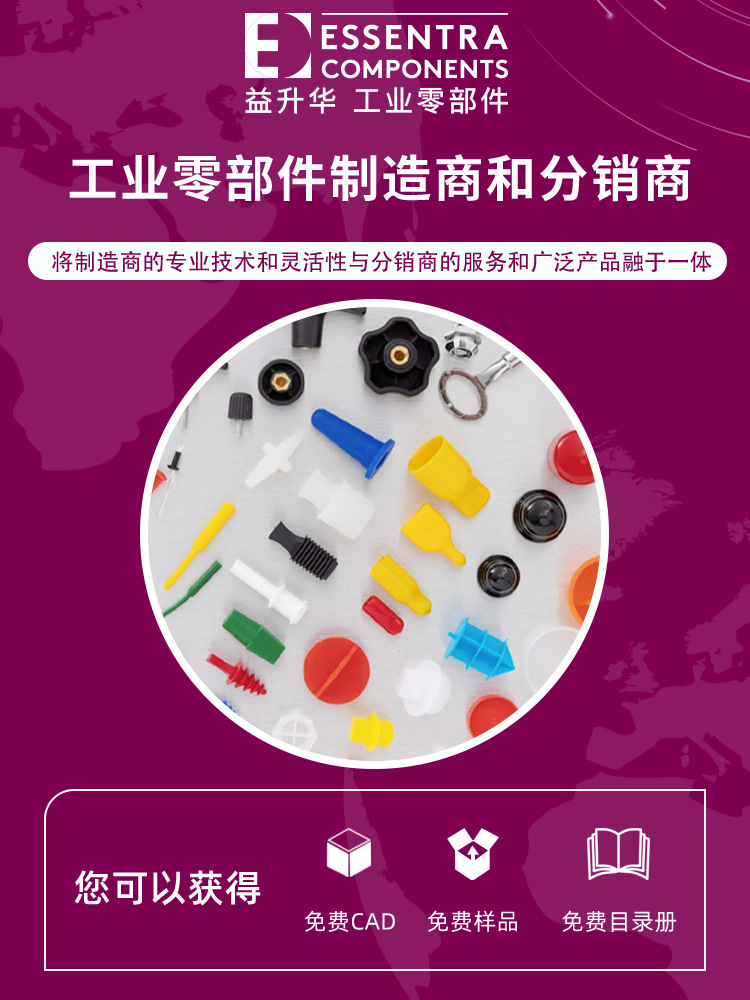������ESSENTRA����ֱ��RRC��������ǵ�Բ�ε��´�о�Ż�