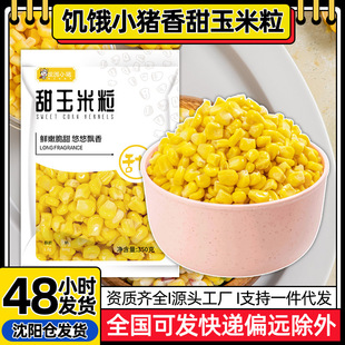 ��ʳ��������ˮ�������r�����������^ɳ��������ʳ��350g