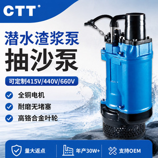 KBZ��ˮ���{�Ý�ˮ��380v������؛��ˮ��֧��oem���{�ó���ɰ��