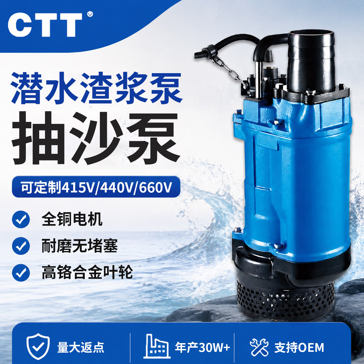 KBZ潜水渣浆泵潜水泵380v稳定供货污水泵支持oem泥浆泵抽泥砂泵