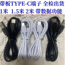 �ڰ�type-c��늾���늌�usb�Դ��C��typc-c������1��1.5��2��