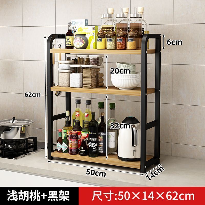 厨房调料置物架筷子刀架台面多功能调料收纳用品收纳架多层调料架|undefined