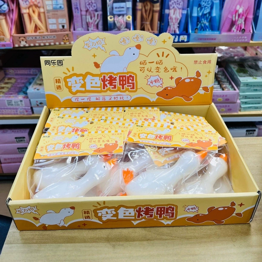 Новый креативный выбор игрушек для жареной утки, меняющих цвет, реалистичные модные маленькие игрушки для жареной утки для девочек, которые помогут снять стресс и скуку.