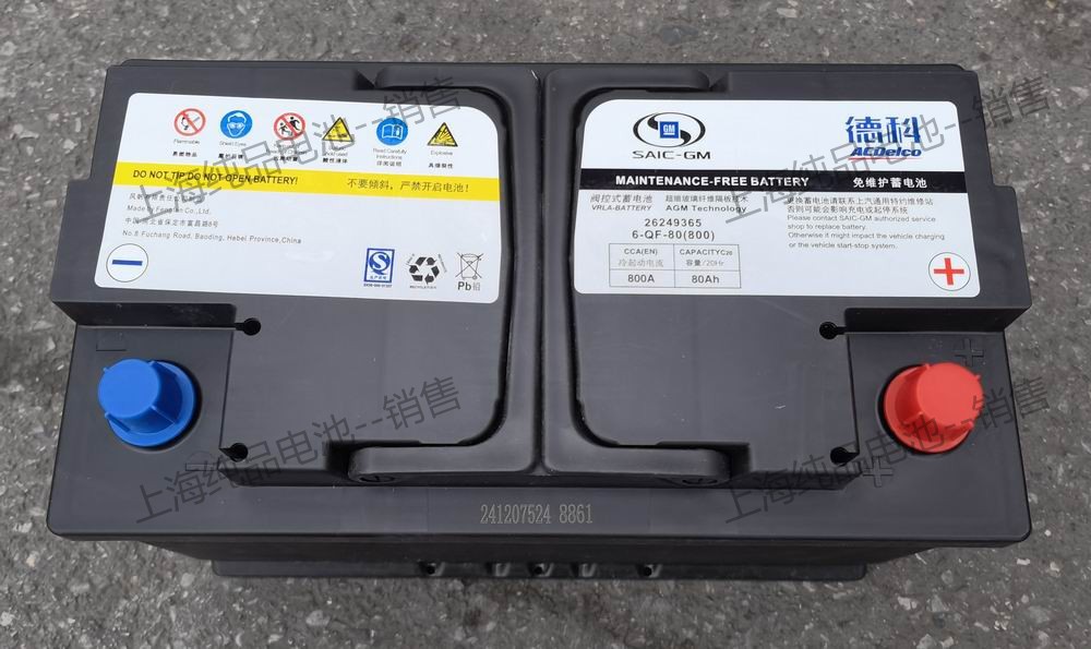 Agm Deco 6-Qf-80(800) Replacement Model for Windward 6-Qtfh-80 Battery 12V80Ah Start-Stop Battery