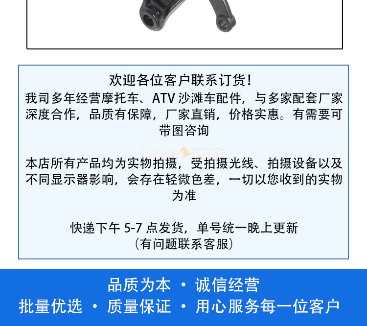 Atv Large Beach Vehicle Go-Kart Front Wheel Disc Brake Drum Brake Steering Knuckle Steering Parts
