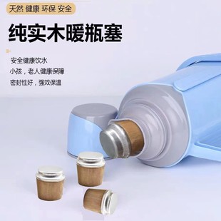 J8 Thermos Bottle Stopper Wooden Wooden Thermos Bottle Stopper Household Warm Thermos Bottle Wooden Stopper Bottle Stopper Boiling Water Bottle Stopper G3