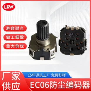 Factory Direct Sales Ec06 Dustproof Encoder 360 ° Rotating Small Speaker with Switch for Headphones Suitable for Small Editors