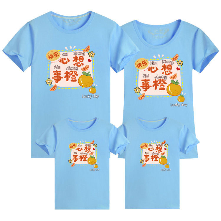 Diferente ropa de padre e hijo ropa de verano 2024 Año Nuevo familia tres o cuatro Camiseta de manga corta estilo occidental ropa familiar de viaje