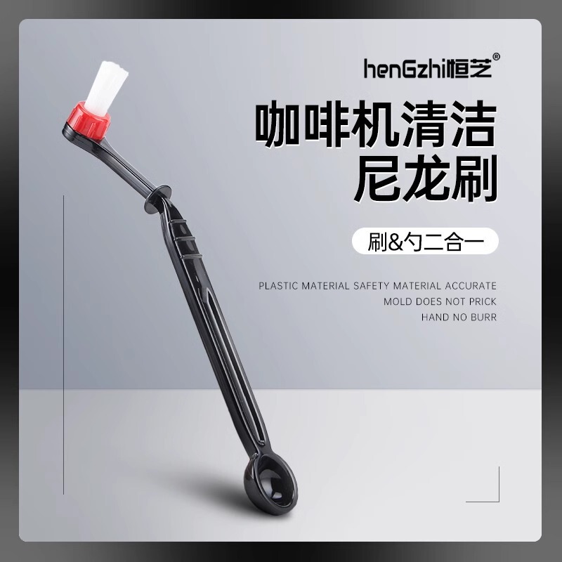 Coffee machine cleaning brush plastic long handle removable replacement flushing brush head coffee machine brush cross-border coffee accessories Coffee machine cleaning brush plastic long handle removable replacement flushing brush head coffee machine brush cross-border coffee accessories