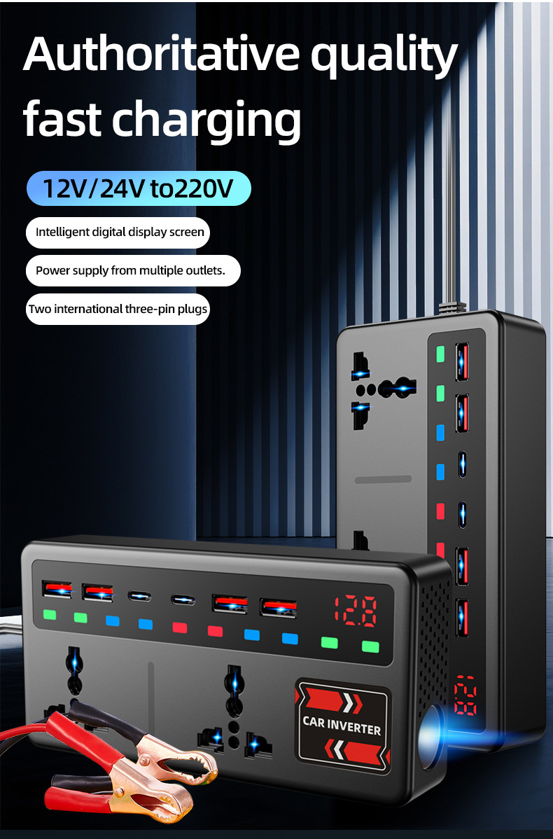 Cross-Border Car Inverter 12V24V to 220V High-Power Car Inverter Converter Charger Super Fast Charging