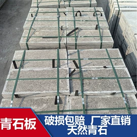 石雕;板岩、文化石;亭子