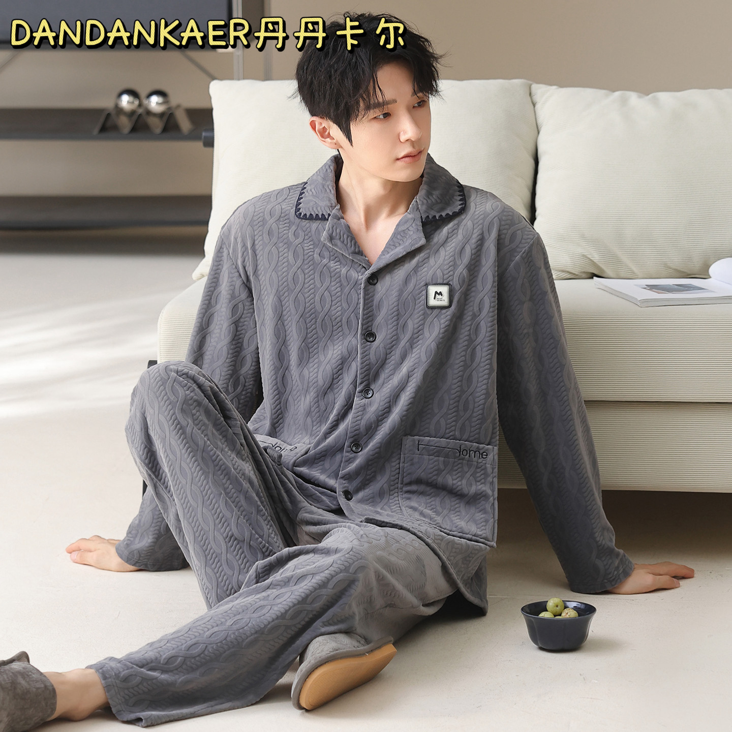 Thickened Warm Island Velvet Pajamas for Men, Spring, Autumn and Winter, Men's Long-Sleeved Large Size Home Clothes, Coral Velvet