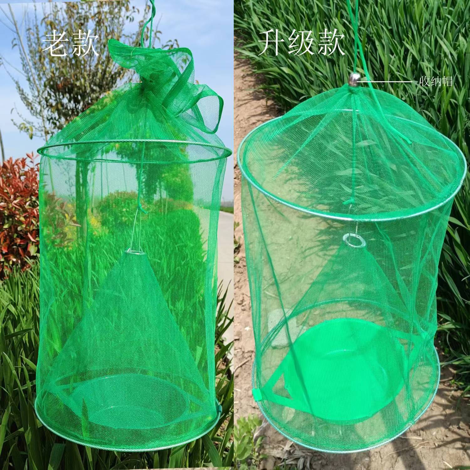 Longxia Hanging Outdoor Fly Cage Fly Trap in Addition to Trapping Fly Killer Fly Trap Fly Cage with Flat Top
