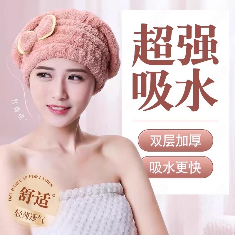 Dry Hair Cap for Women, Super Absorbent Long Hair Drying Towel, Quick-Drying Turban, Thickeneded Cute Hair Towel, Shower Cap for Washing Dry Hair Cap for Women, Super Absorbent Long Hair Drying Towel, Quick-Drying Turban, Thickeneded Cute Hair Towel, Shower Cap for Washing