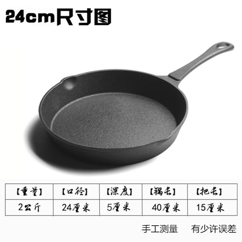 24cm [화상방지 대마줄 포함] --- 시즌 세일