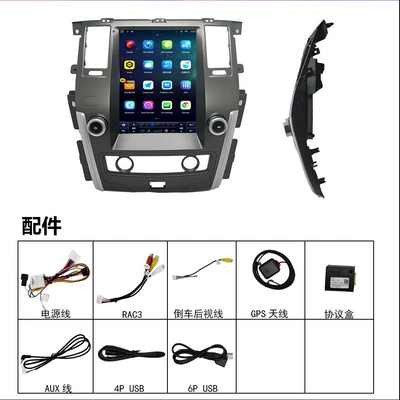 DVD Navigation: of Nissan Patrol, Eight-Core