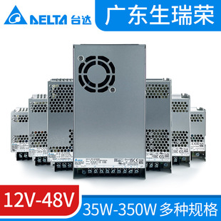 PMT-24V100W2BAPMT-24V50W2BA Delta Switching Power Supply PMT2BA35W75W150W350W