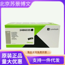 ���ˣ�Lexmark��24B6035������̼�ۺ�ī��/�й�� �m��XM1145