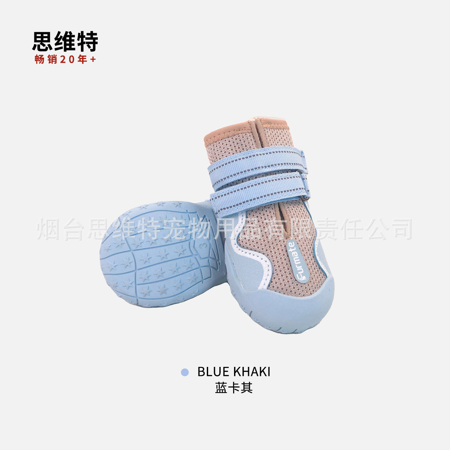 중대형견 신발 해외 도매 메쉬 통기성 강아지 신발 탈락 방지 미끄럼 방지 고무 밑창 야외 신발