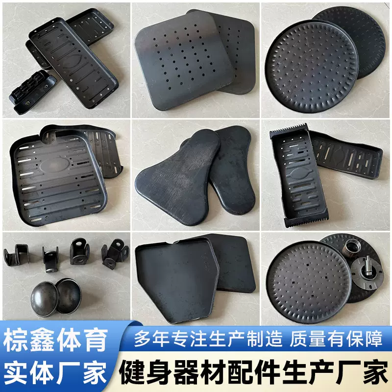 厂家批发健身路径配件户外小区公园器材维修配件扭腰盘铁鞋方座
