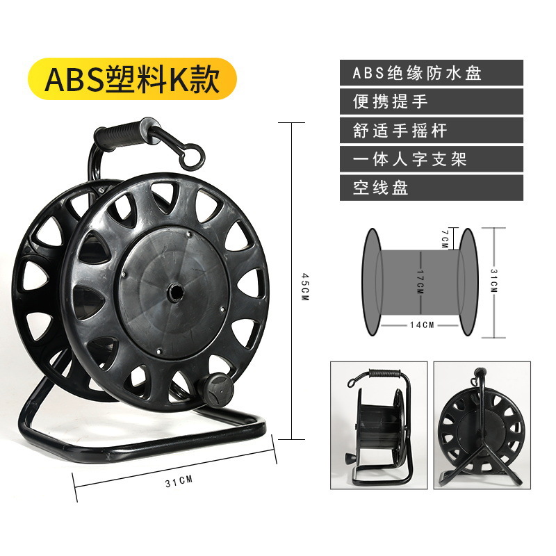 K형 강화 낙하 방지 플라스틱 [소켓 없음]