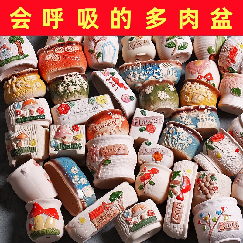 Rough Pottery Breathable Desktop Creative Clearance Sale Ceramic Flower Pot for Succulents, Hand-Painted, Simple Style Rough Pottery Breathable Desktop Creative Clearance Sale Ceramic Flower Pot for Succulents, Hand-Painted, Simple Style
