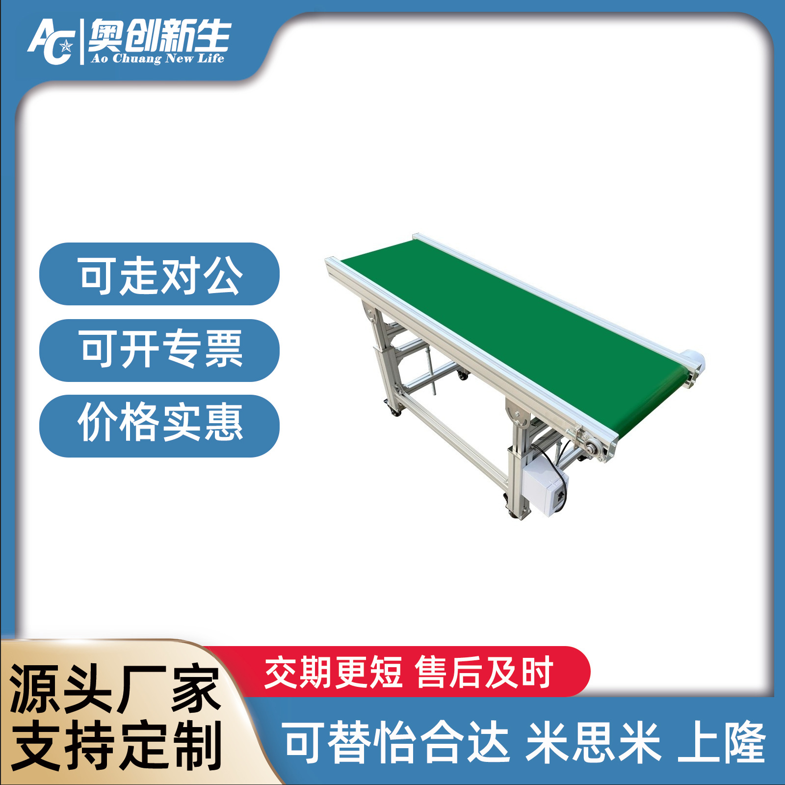 自动化生产线 卸货皮带输送机PVC运输输送带输送机自动化设备