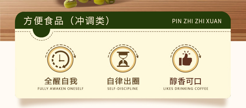 Nan Bei Sha Shen Mung Bean Drink Powder 175g Convenient Instant Nutritious Meal Replacement specifications