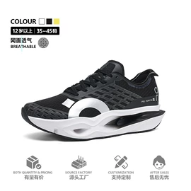 童运动鞋;男式运动单鞋;童凉鞋