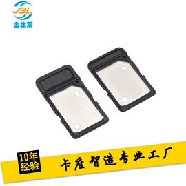 连接器;SIM卡卡套;SIM卡座