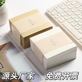 中性笔;笔袋;笔记本记事本