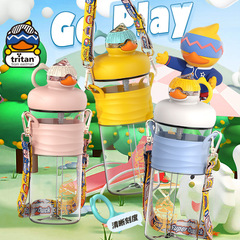 Aikesi Xingchao Cartoon Sunshine Duck Space Cup 700mL Tritan Children's Straw Plastic Water Cup with Strap